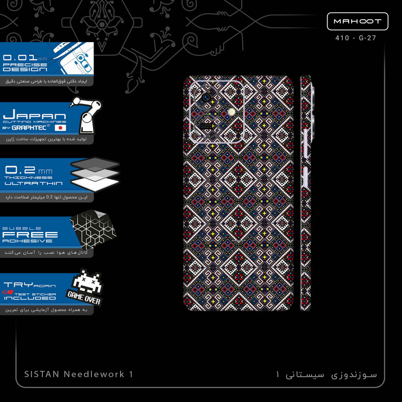 برچسب پوششی ماهوت مدل SISTAN Needlework 1-FullSkin مناسب برای گوشی موبایل آنر Play 10