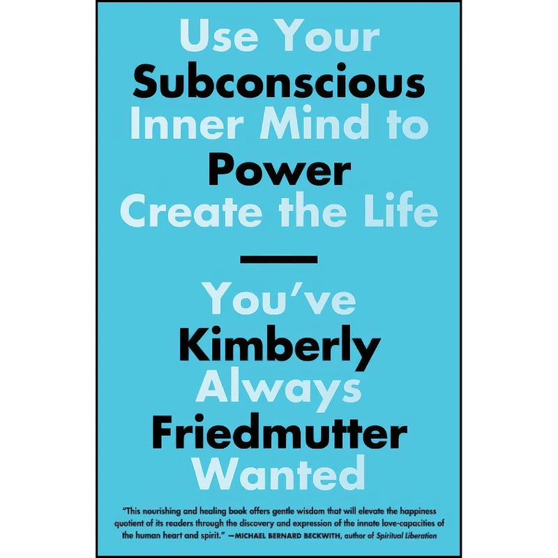 کتاب Subconscious Power اثر Kimberly Friedmutter انتشارات تازه ها