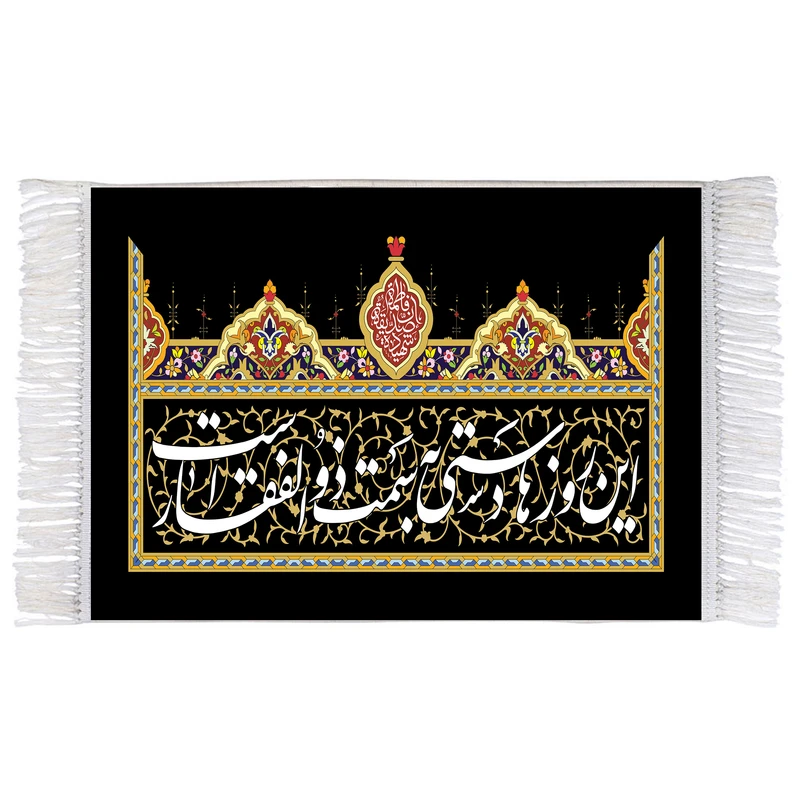 فرش ماشینی دیوارکوب اطلس آبی مدل طرح این روزها دستی به ذوالفقار است مدل T4228