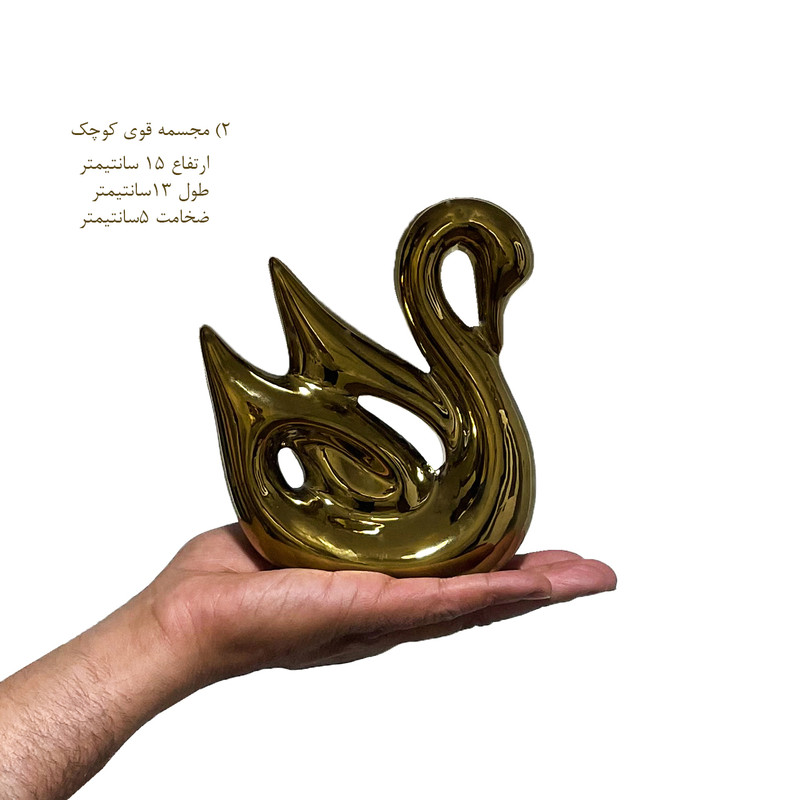 مجسمه مدل طرح قو دو عددی