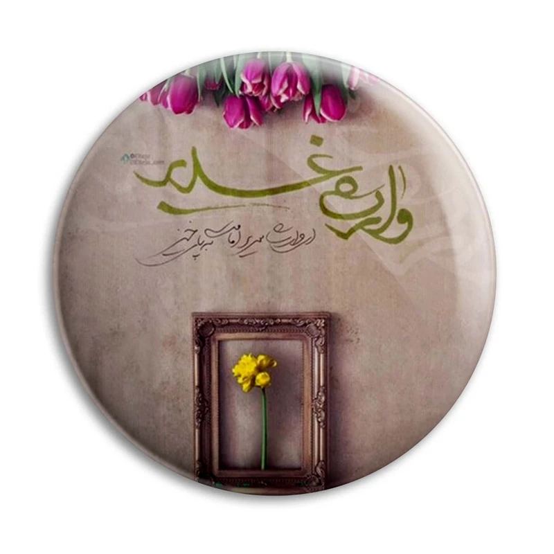 مگنت پرمانه طرح امام زمان کد pmag.24175