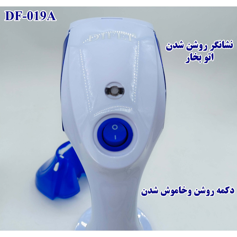 بخارگر 1100 وات مدل DF-019A
