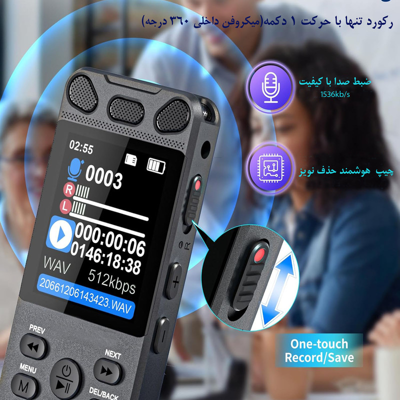ضبط کننده دیجیتالی صدا آیریور مدل V71-64GB