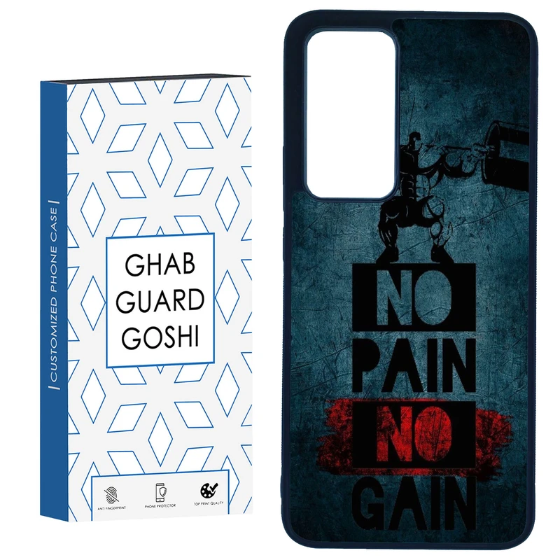 کاور قاب گارد گوشی طرح NO PAIN NO GAIN کد TPU-109 مناسب برای گوشی موبایل شیائومی Mi 12T / Mi 12T pro
