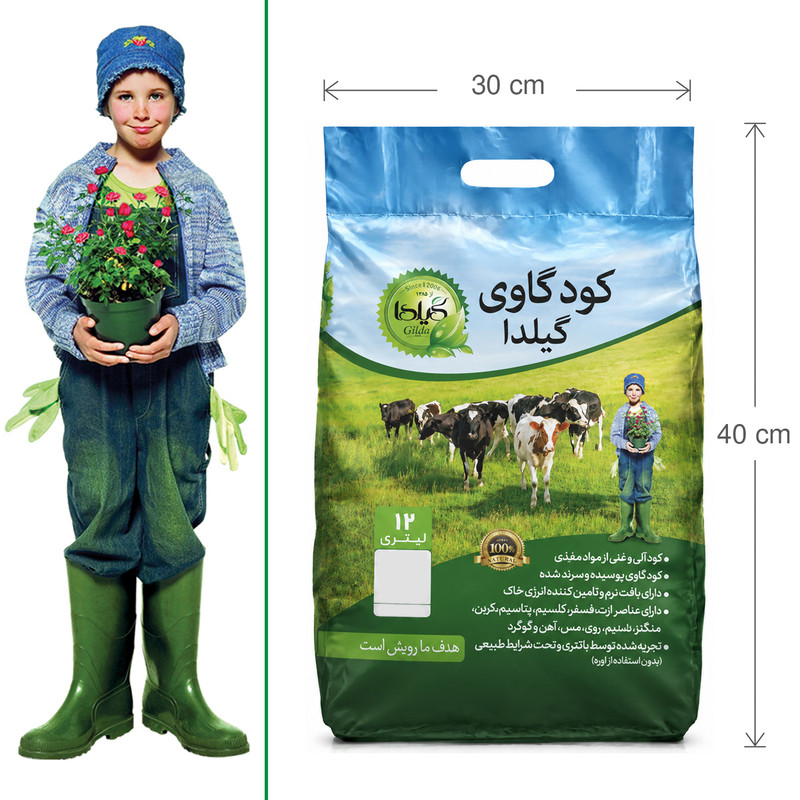 کود گاوی پوسیده گیلدا مدل CM12L حجم 12 لیتر مناسب برای گل‌دهی و تقویت بستر کشت