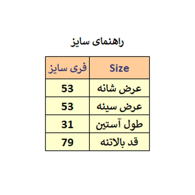 تونیک زنانه مدل M3210