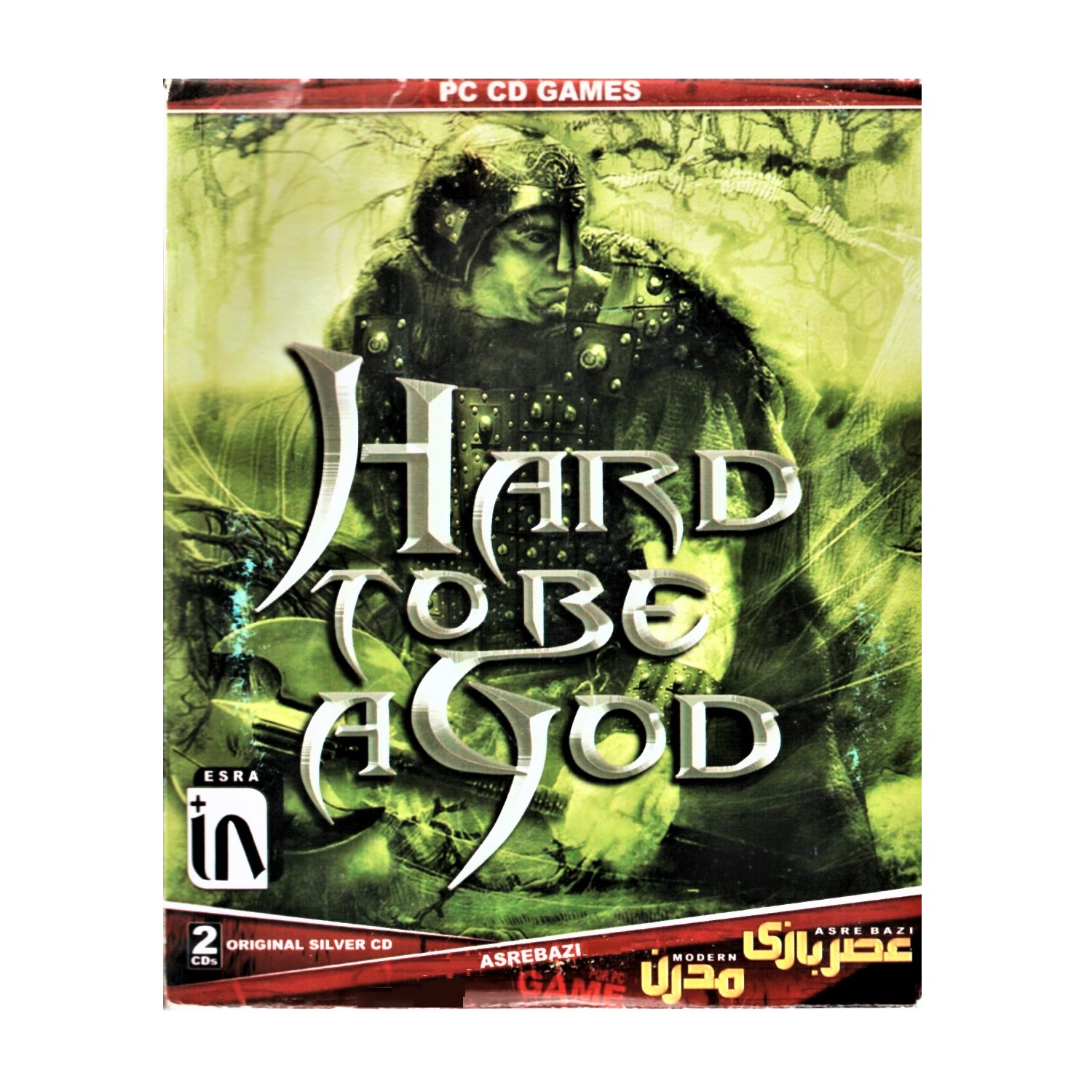 بازی Hard To Be A God مخصوص PC