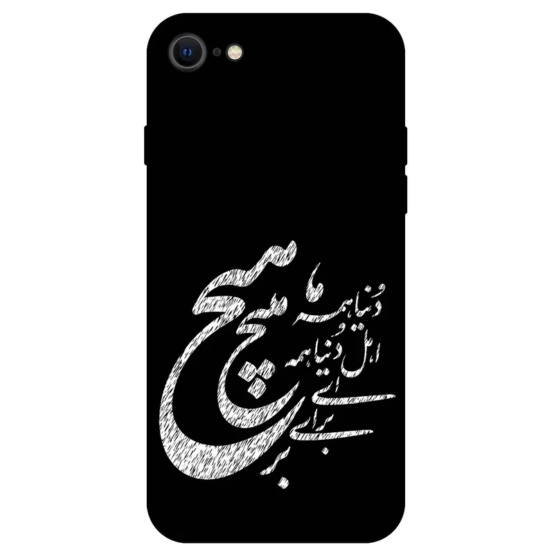 کاور مگافون طرح تایپوگرافی مدل 2390 مناسب برای گوشی موبایل اپل iPhone 6 / 6s
