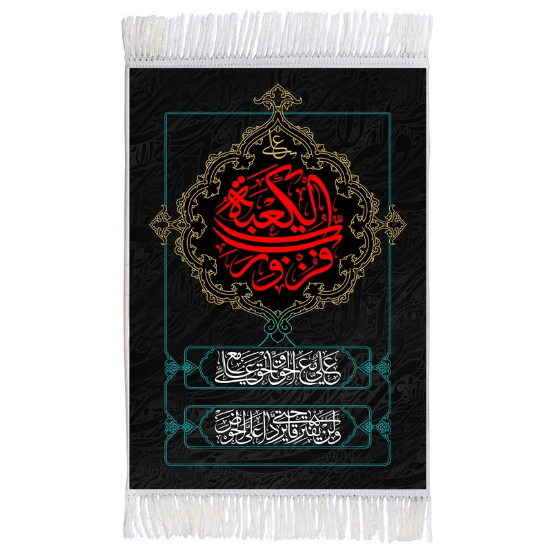 فرش ماشینی دیوارکوب اطلس آبی مدل حق مع العلی کد T3775