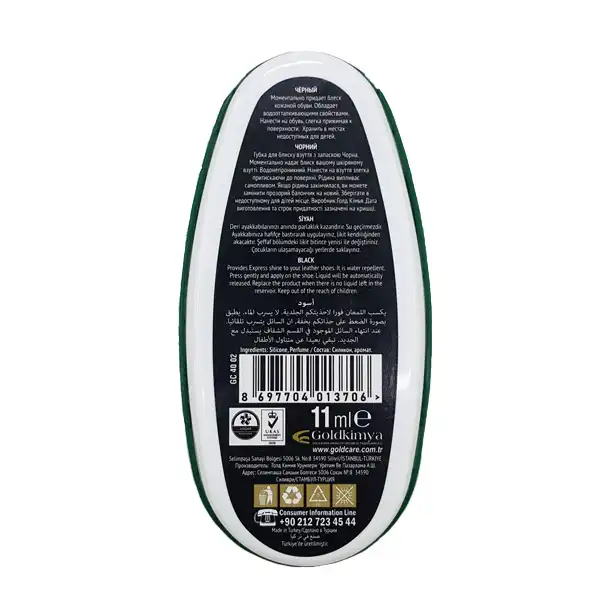 واکس براق کننده کفش گلد کر مدل GC4002 کد Bl1