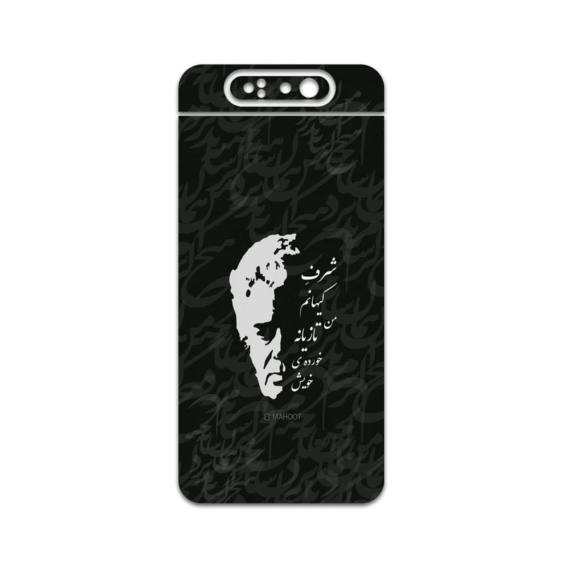 برچسب پوششی ماهوت مدل Ahmad-Shamlou مناسب برای گوشی موبایل سامسونگ Galaxy A80