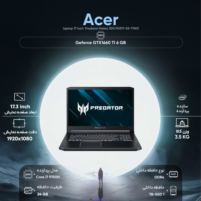 لپ تاپ 17 اینچی ایسر مدل Predator Helios 300 PH317-53-71W3 لپ تاپ 17 اینچی ایسر مدل Predator Helios 300 PH317-53-71W3