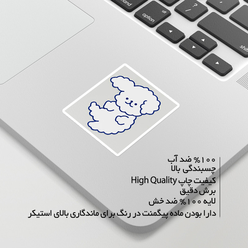 استیکر لپ تاپ ماسا دیزاین طرح سگ مدل STK1373