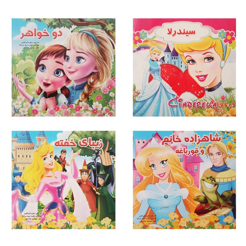 کتاب داستان زیبای خفته اثر لیجوآن هو انتشارات نگین هشتم 4 جلدی