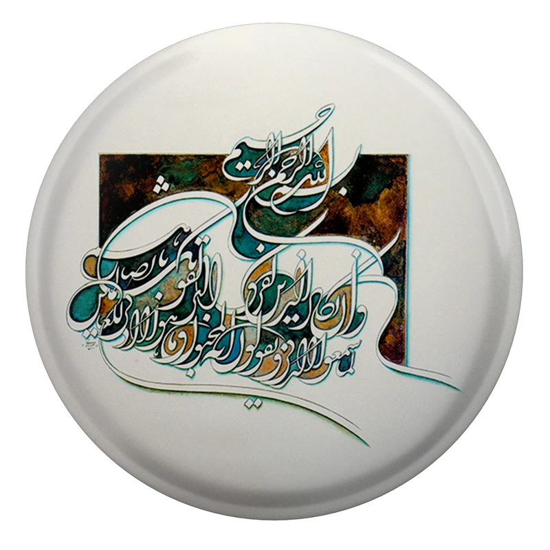 مگنت طرح آیه و ان یکاد مدل S2385 