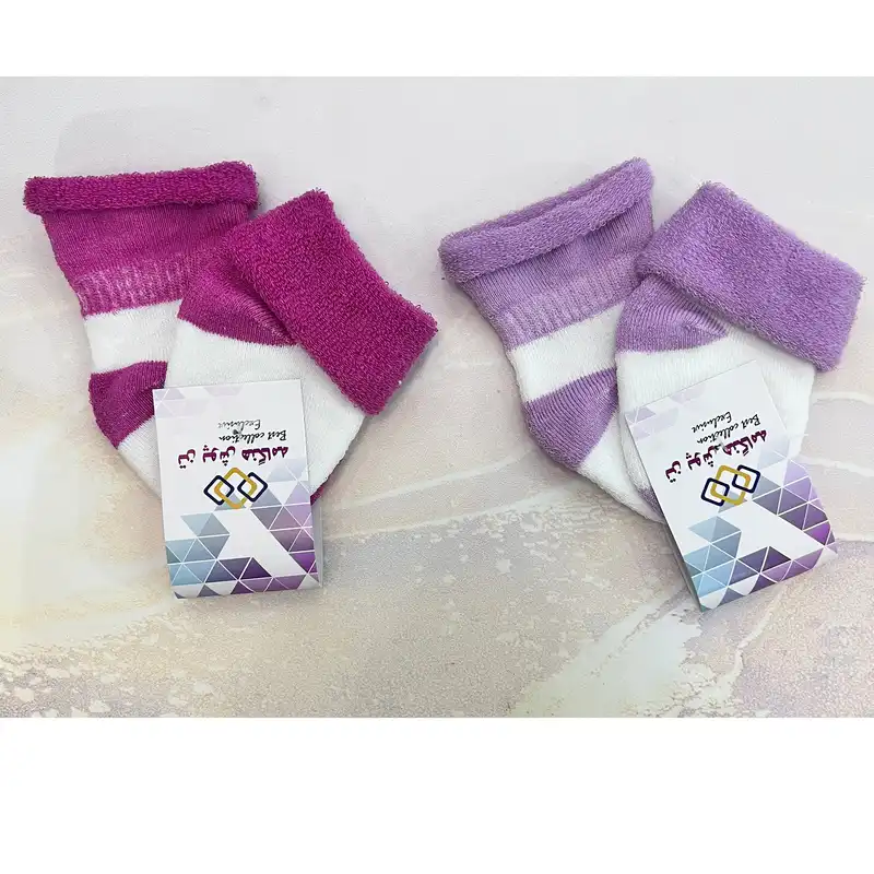 جوراب نوزادی تن پوش هنگامه مدل حوله ای لب برگرد مجموعه 2 عددی