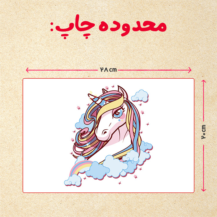 پازل 35 تکه مدل یونیکورن کد 18
