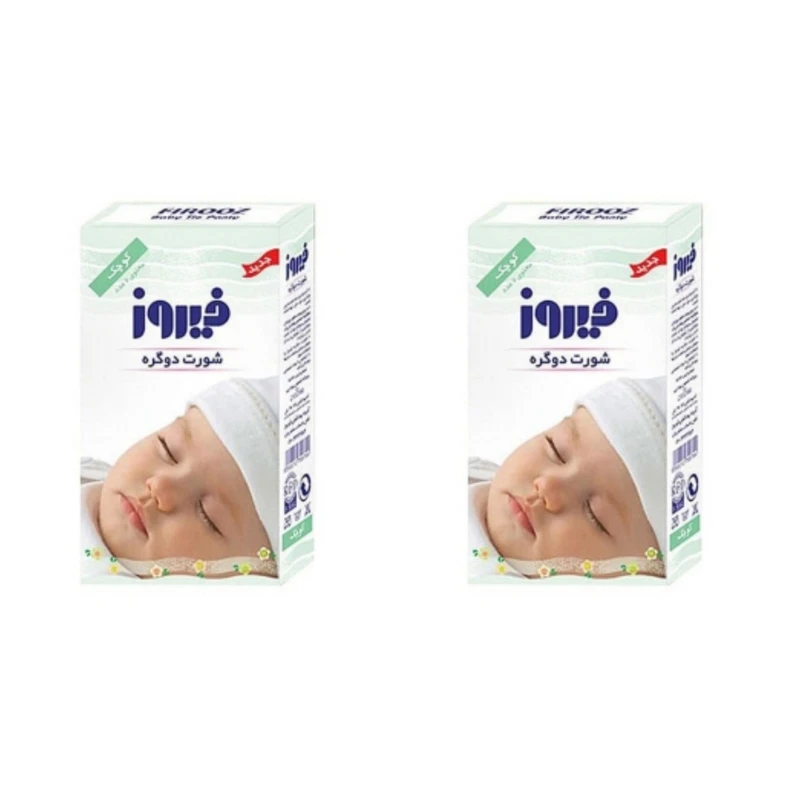 عکس شماره 2 : کهنه کودک فیروز مدل دوگره 2 بسته 5 عددی