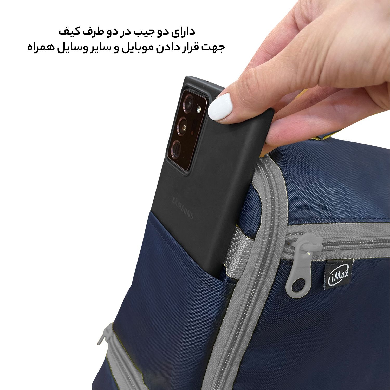 کیف لوازم شخصی آیمکس کد MAX015 -  - 22