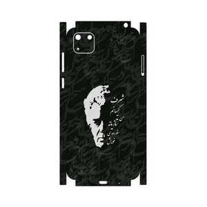 MAHOOT Ahmad-Shamlou-FullSkin Cover Sticker for Huawei Y5P