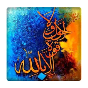  کاشی مدل لاحول ولاقوة الابالله km10 کد 550
