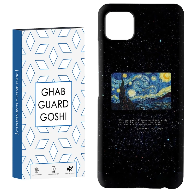 کاور قاب گارد گوشی طرح ونگوگ کد Dimo-453 مناسب برای گوشی موبایل سامسونگ  GALAXY A22 5G