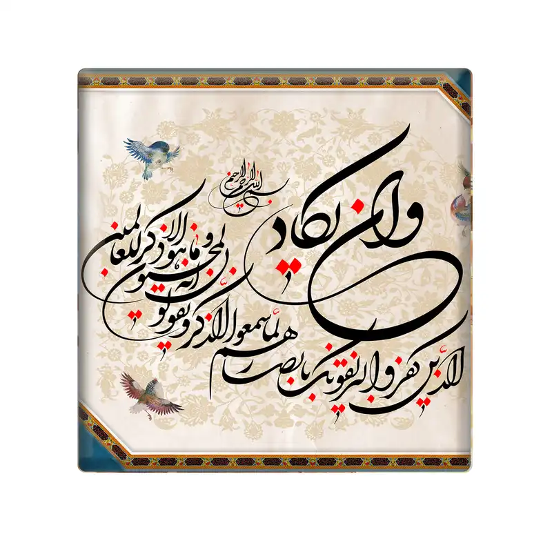 کاشی مدل KM5 کد 267