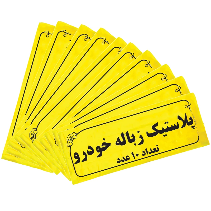 کیسه زباله خودرو کد105 مجموعه 100 عددی