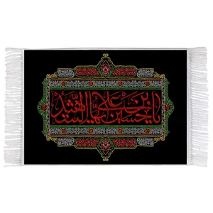 فرش ماشینی دیوارکوب اطلس آبی طرح یا حسین ایها شهید مدل T2661 