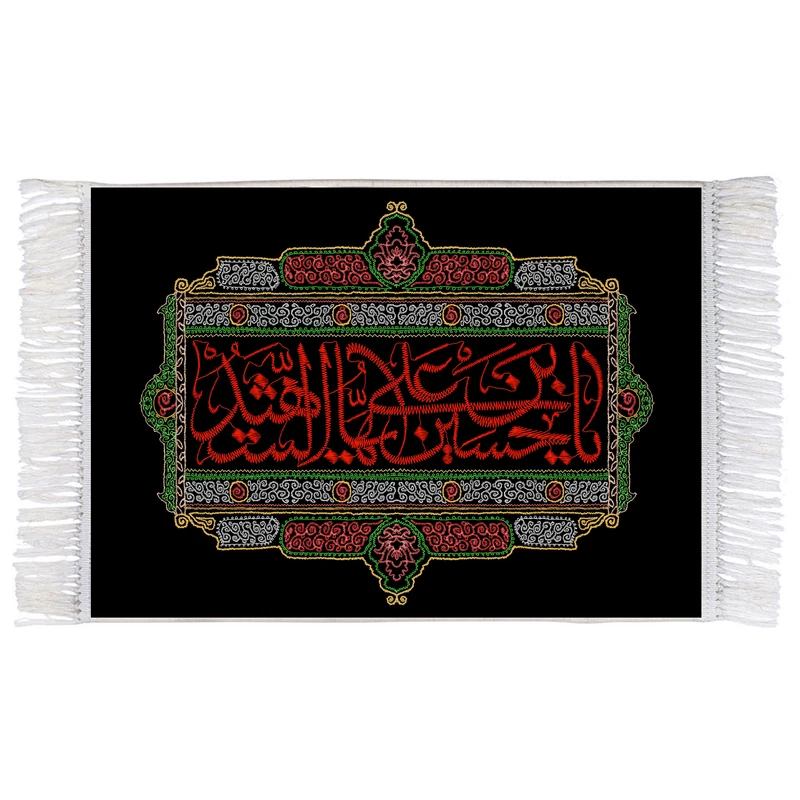 فرش ماشینی دیوارکوب اطلس آبی طرح یا حسین ایها شهید مدل T2661