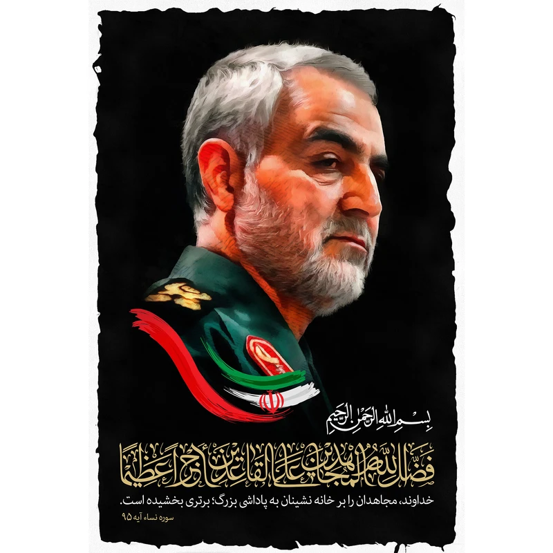 تابلو شاسی مدل سردار شهید حاج قاسم سلیمانی کد T5358