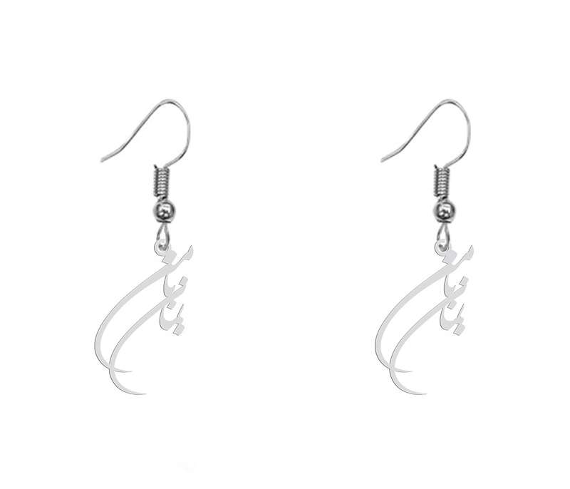 گوشواره زنانه هایکا طرح با من بمان مدل ha-429