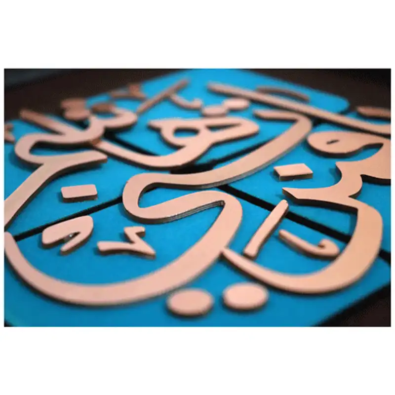 تابلو معرق مسی طرح یا قمر بنی هاشم کد 2133