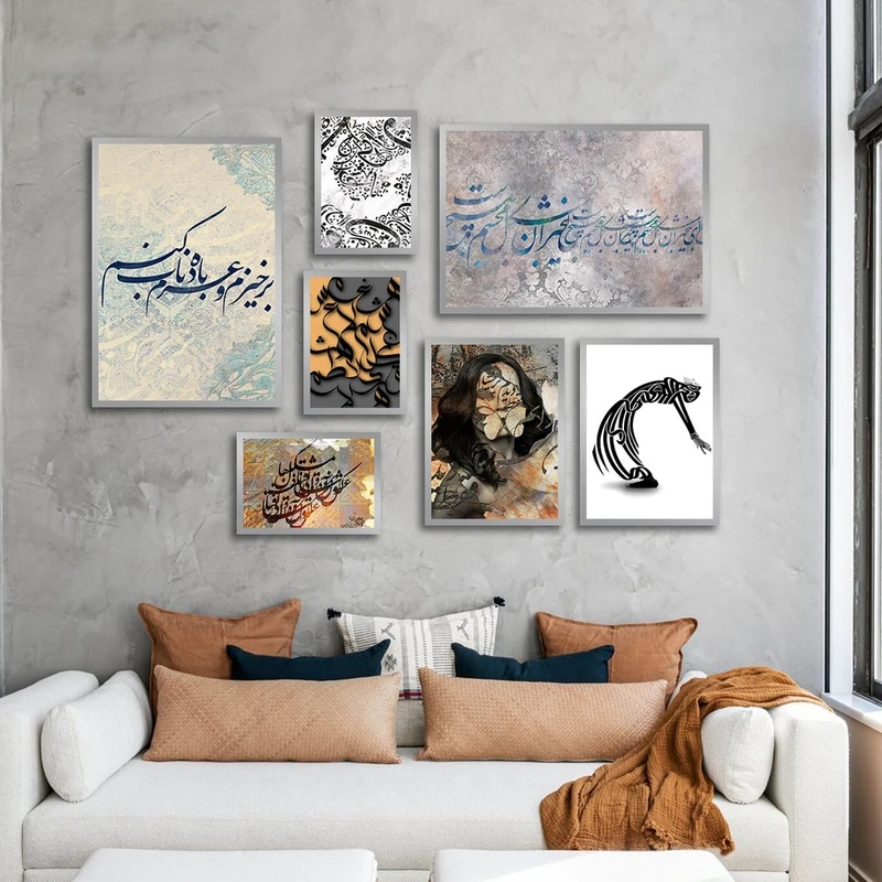 تابلو بکلیت طرح خطاطی و خوشنویسی مدل SI-2609 مجموعه 7 عددی