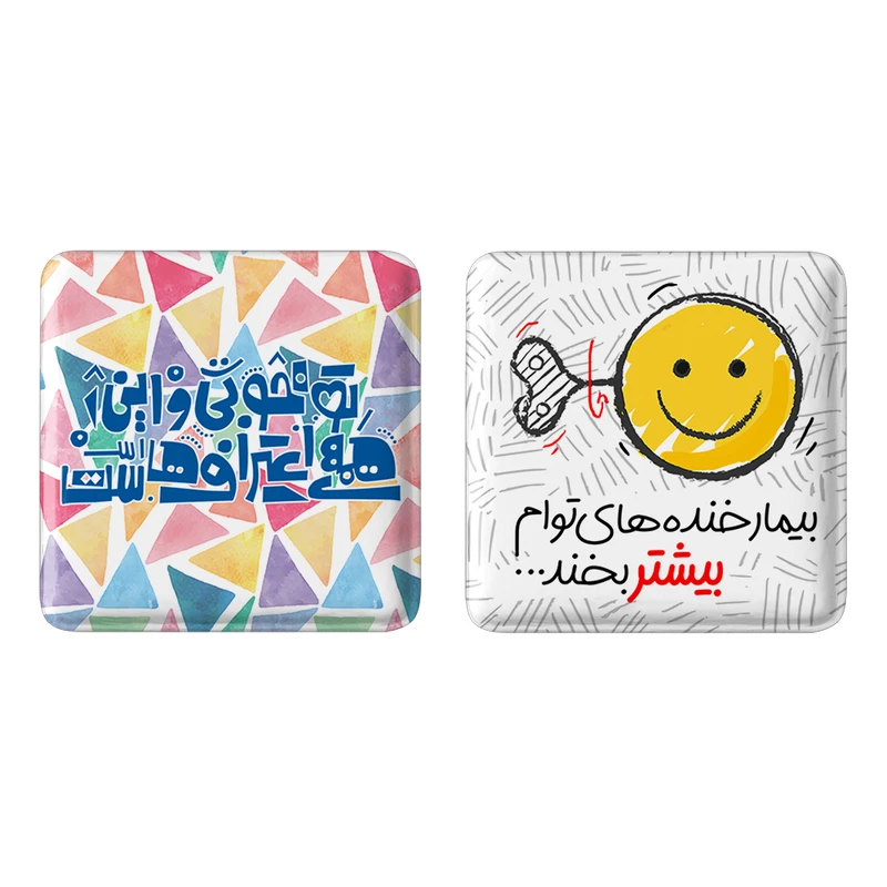 مگنت خندالو مدل تایپوگرافی کد 14731476 مجموعه 2 عددی
