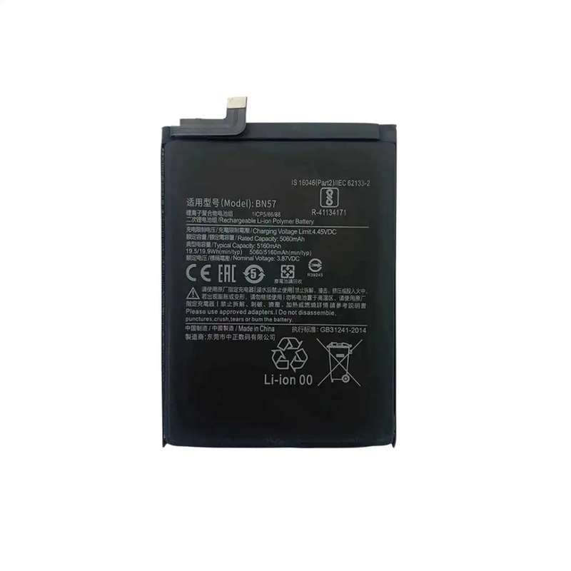 باتری موبایل مدل BN57 ظرفیت 5060 میلی آمپر ساعت مناسب برای گوشی موبایل شیائومی Poco X3 Pro باتری موبایل مدل BN57 ظرفیت 5060 میلی آمپر ساعت مناسب برای گوشی موبایل شیائومی Poco X3 Pro