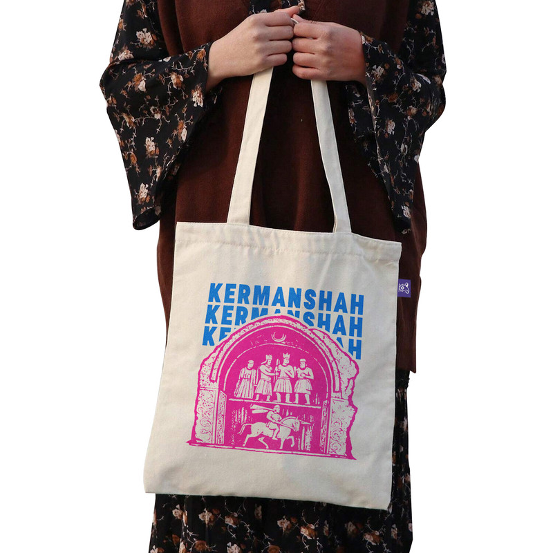 ساک خرید ترمه طراحان ایده مدل نماد طاق بستان کرمانشاه کد map0061 - L