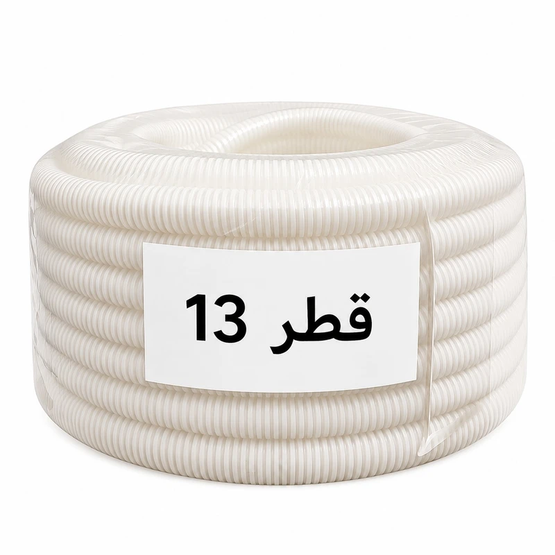 لوله فلکسی پلی اتیلن مدل ۱۳ سایز ۲۵ متر