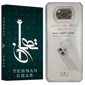 TEHRAN GHAB JEDT Cover For Xiaomi Poco X3 / X3 NFC / X3 Pro