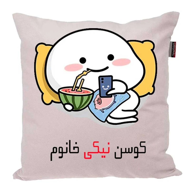 کوسن پاد آفرین مدل فانتزی اسم شخصی طرح دخترانه اسم نیکی کد 1383