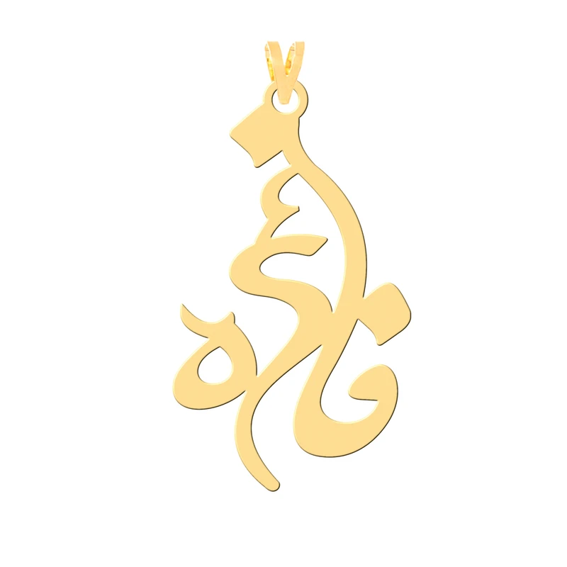 آویز گردنبند طلا 18 عیار زنانه کرابو طرح فائزه مدل Kr30242