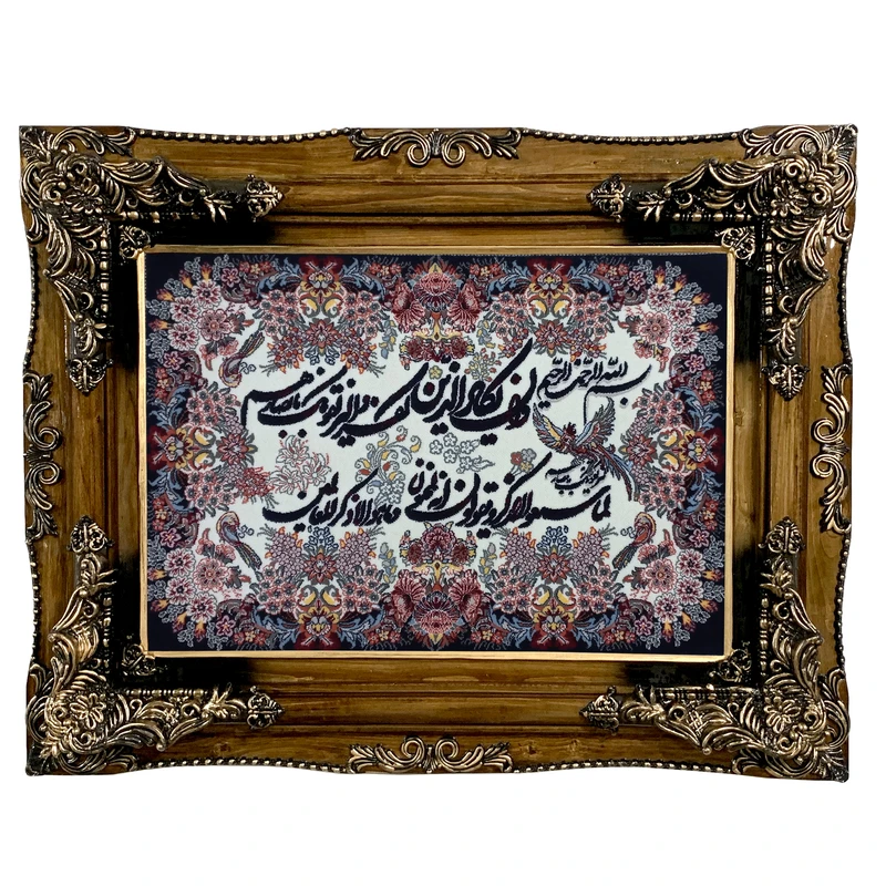 تابلو فرش ماشینی طرح دستبافت مدل وان یکاد کد 7736