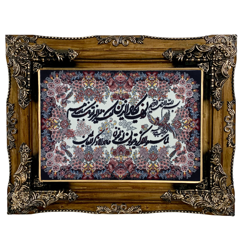 تابلو فرش ماشینی طرح دستبافت مدل وان یکاد کد 7736