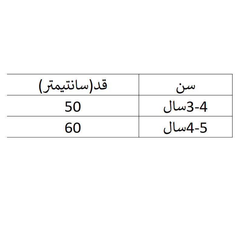 شلوار بچگانه مدل Panda-ab شلوار بچگانه مدل Panda-ab