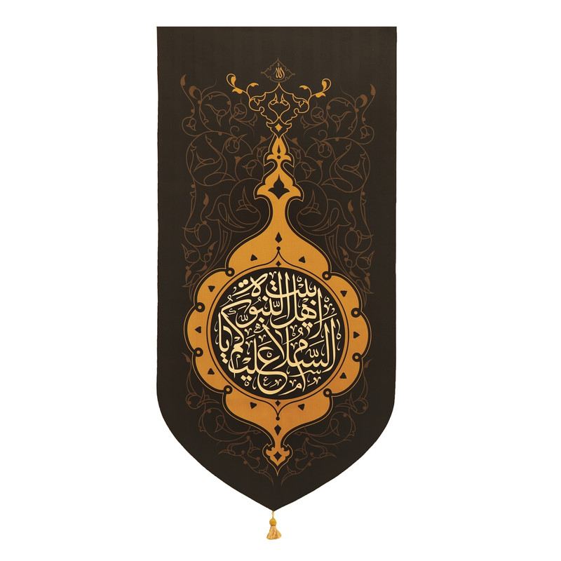 پرچم طرح السلام علیک یا اهل بیت النبوه کد 201308