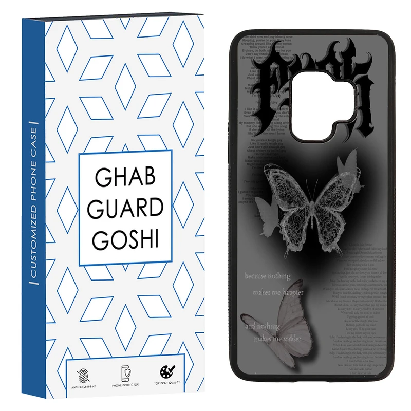 کاور قاب گارد گوشی طرح پروانه کد TPU-184 مناسب برای گوشی موبایل سامسونگ Galaxy S9