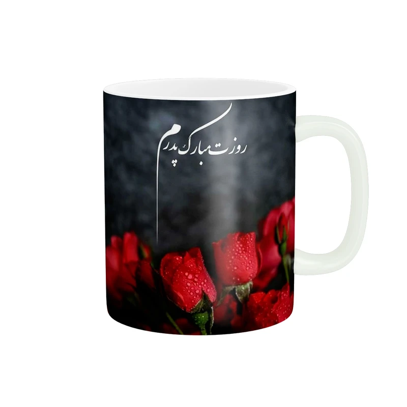 ماگ پادآفرین طرح تولد کد 1941