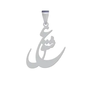 آویز گردنبند هایکا مدل عشق کد as.ha 150