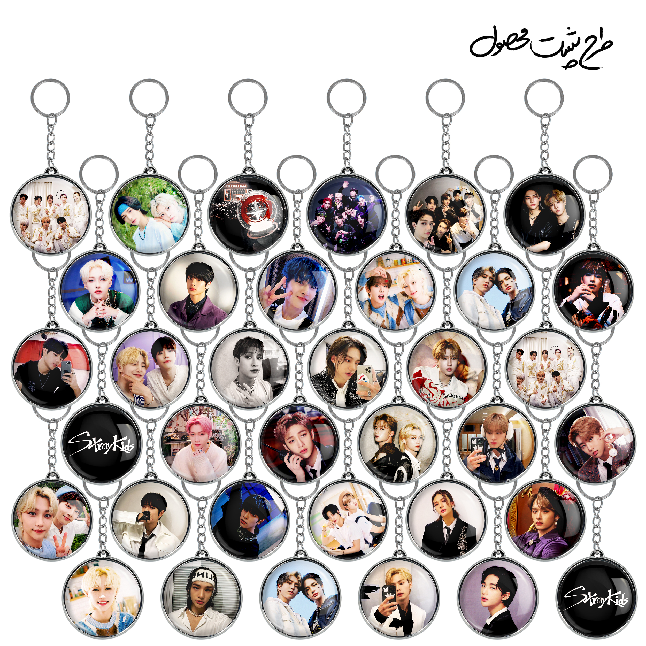 جاکلیدی خندالو طرح استری کیدز Stray Kids مدل دوطرفه کد 42 مجموعه 36 عددی