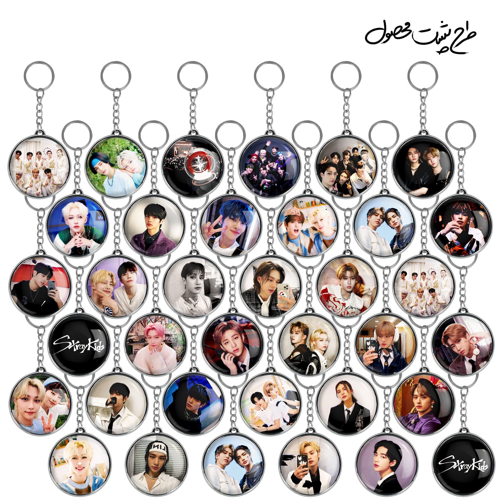 جاکلیدی خندالو طرح استری کیدز Stray Kids مدل دوطرفه کد 42 مجموعه 36 عددی -  - 3